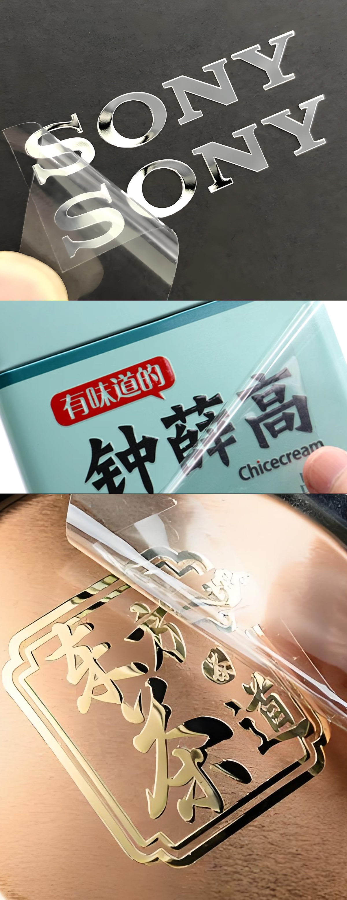水晶标.jpg