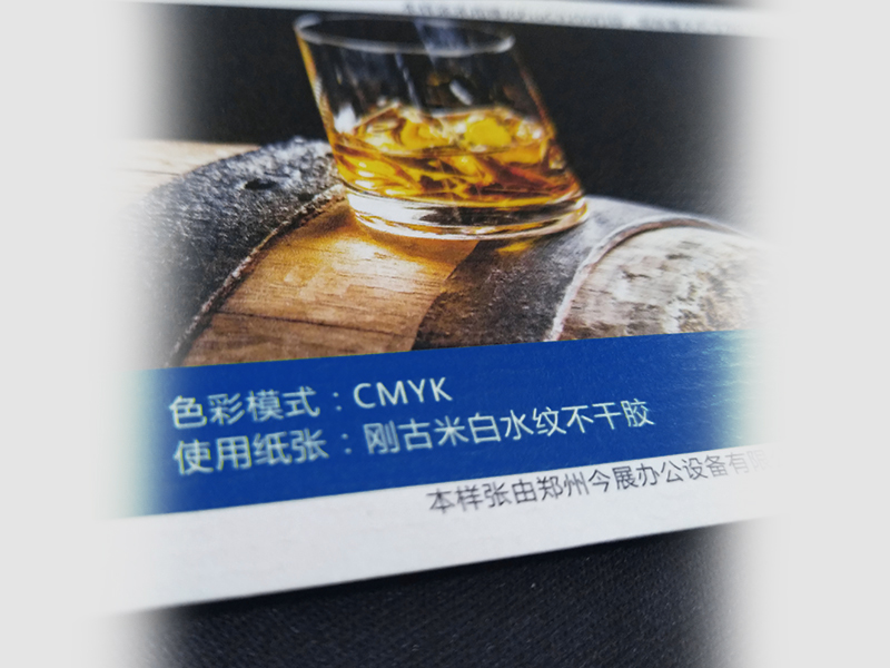 刚古水纹不干胶
